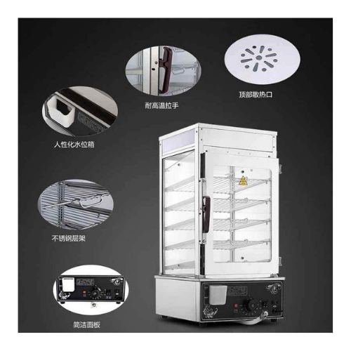 Electric Bun Steamer Ito (455x400x780mm)