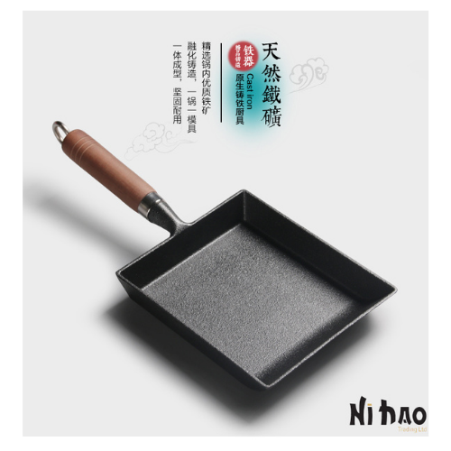 Omelette Fry Pan