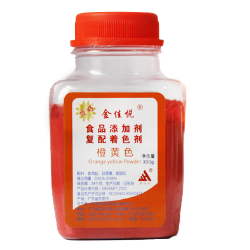Food Orange Color (Powder) 300gr