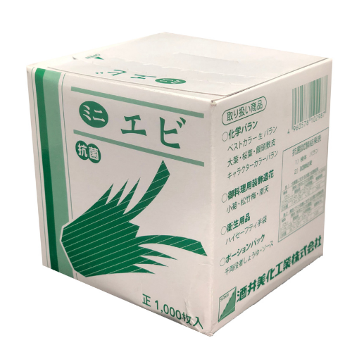 Plastic Baran (Prawns) 1000pcs