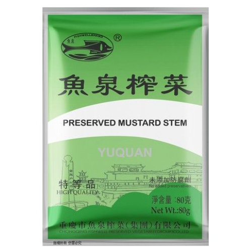 Preserved Vegetable Yuquan Fishwell 80g