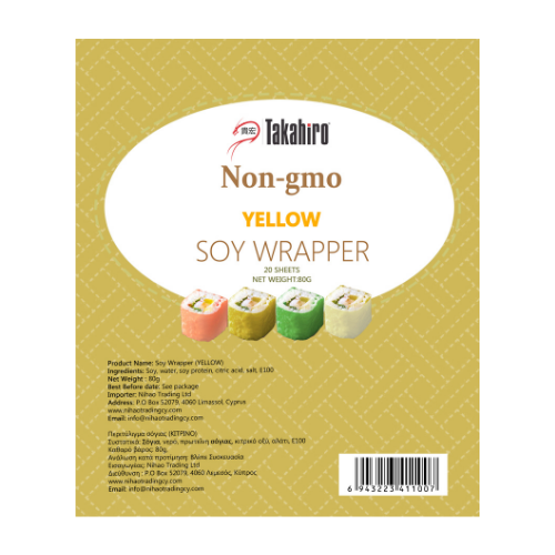 Takahiro Soy Wrapper (Yellow) 1pc(20sht)