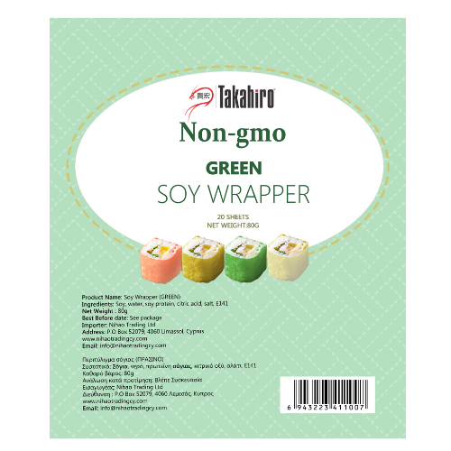 Takahiro Soy Wrapper (Green) 1pc(20sht)