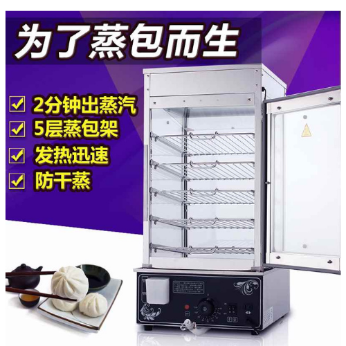 Electric Bun Steamer Ito (455x400x780mm)