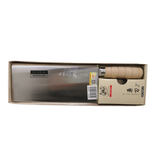 Vegetable Knife