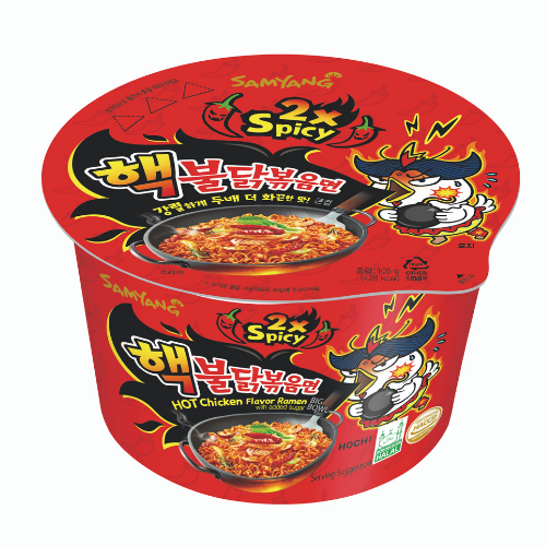 Samyang Extreme Hot Chicken Flavor Ramen Cup (2x) 105gr