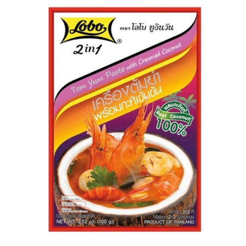 Paste Tom Yum Curry With Coconut ( Lobo ) 100g