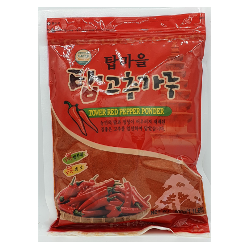 Red Pepper Powder W/seed (Fine) 500g