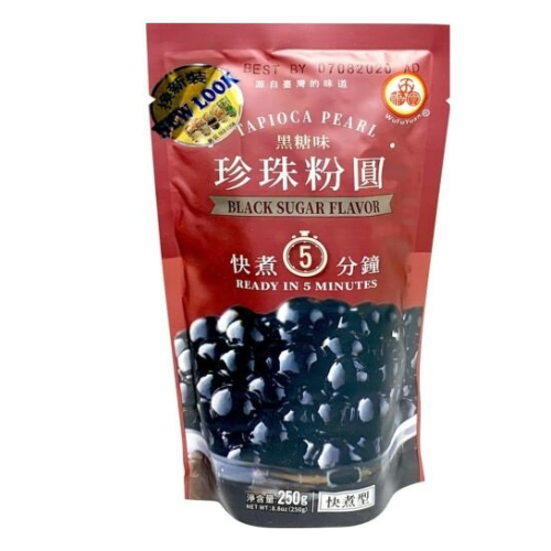 Tapioca Pearl With Black Sugar For Bubble Tea 250g
