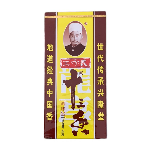 Wsy Thirteen Spices 45g