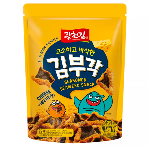 Crispy Seaweed Chips Cheese 50gr