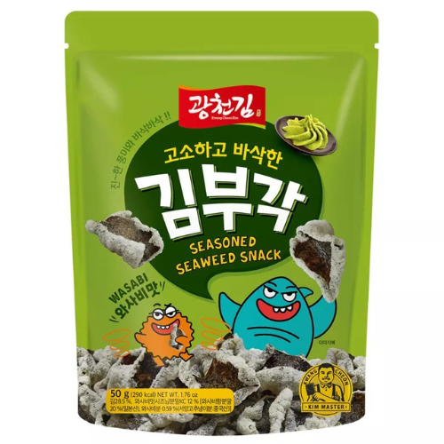 Crispy Seaweed Chips Wasabi 50gr