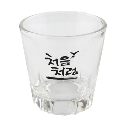 Soju Shot Glass (소주잔 )