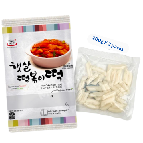 Matamun Rice Cake 600g