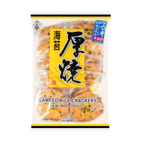 Want Want Seaweed Rice Cracker 160gr