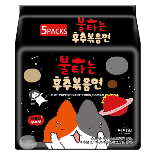 Samyang Hot Pepper (5x120gr)