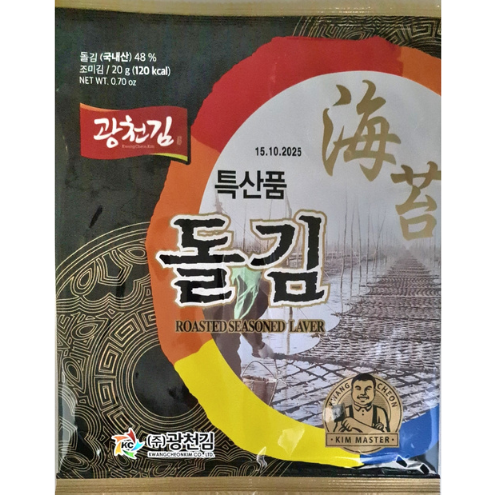 Nori Seaweed Roasted Laver With Olive Oil And Salt Ready To Eat 20g