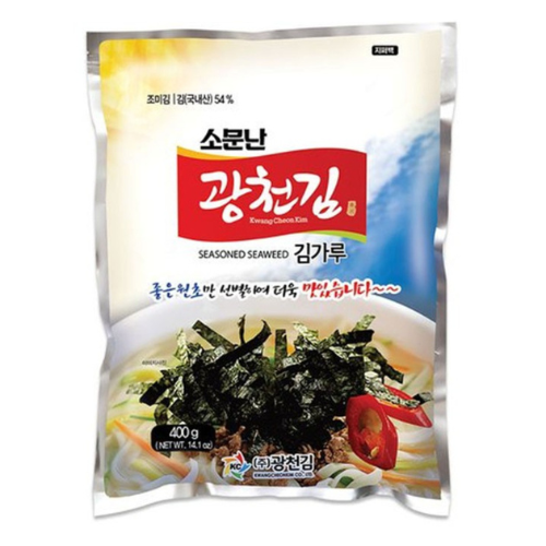 Seasoned Nori Shredded  400gr