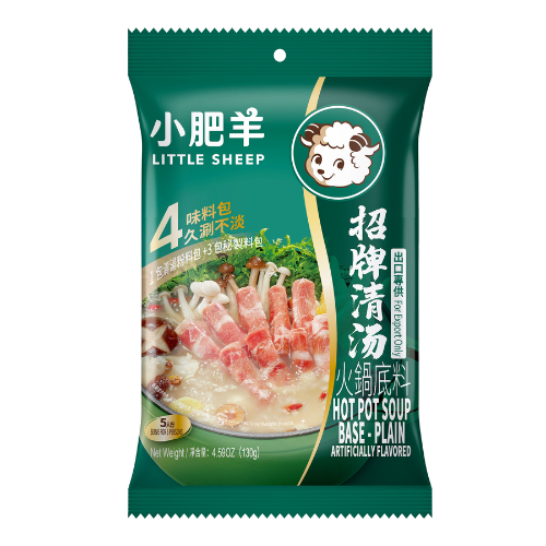 Hotpot Soup Base LS Plain 130gr