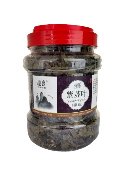 Shiso Leaves ( Perilla aromatic herbs ) 100g