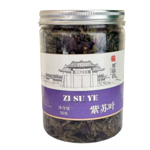Shiso Leaves ( Perilla aromatic herbs ) 50g