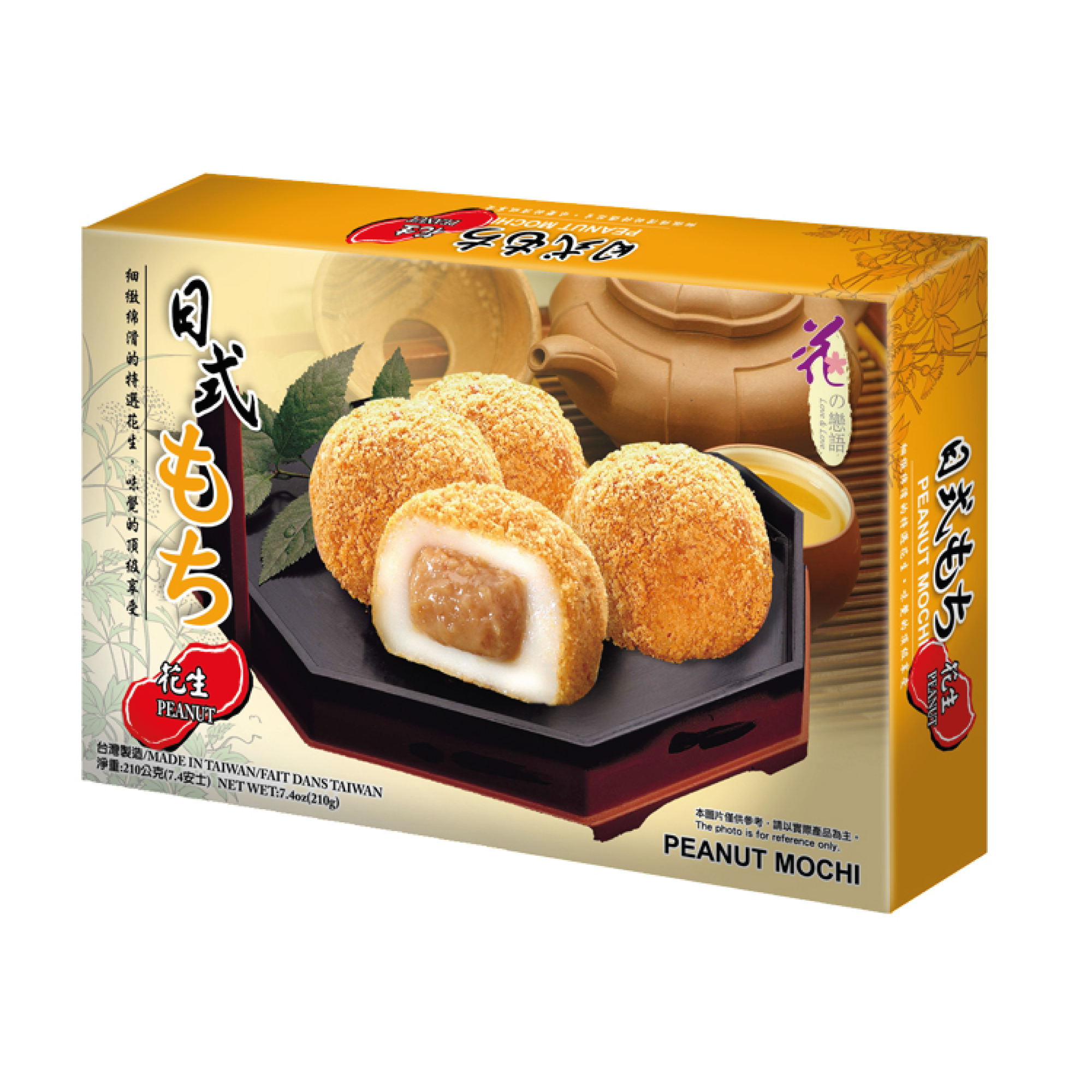 Love & Love Mochi - Peanut 210g