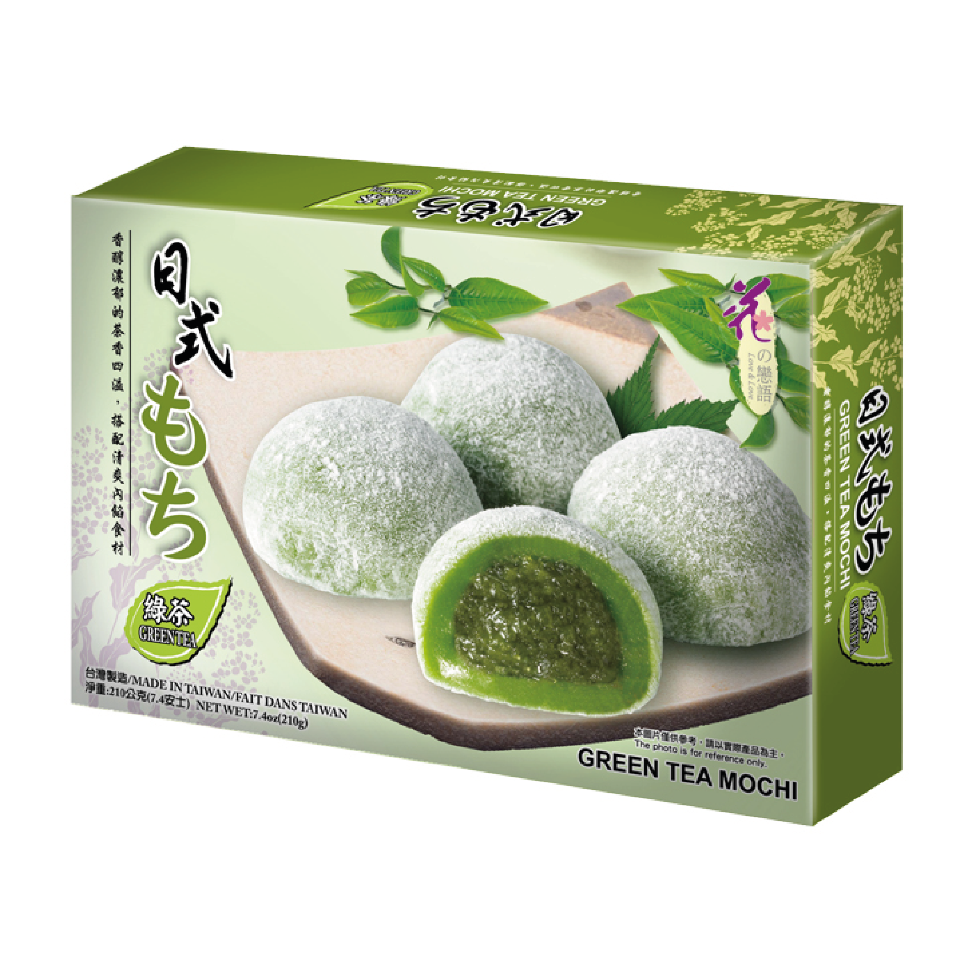 Love & Love Mochi - Green Tea 210g