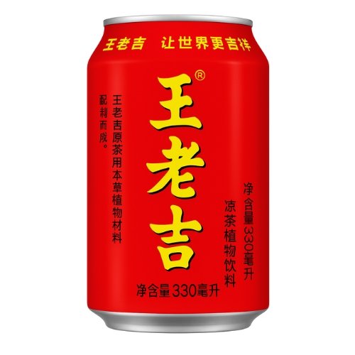 Wang Lao Ji traditional Chinese herbal tea 王老吉 310ml