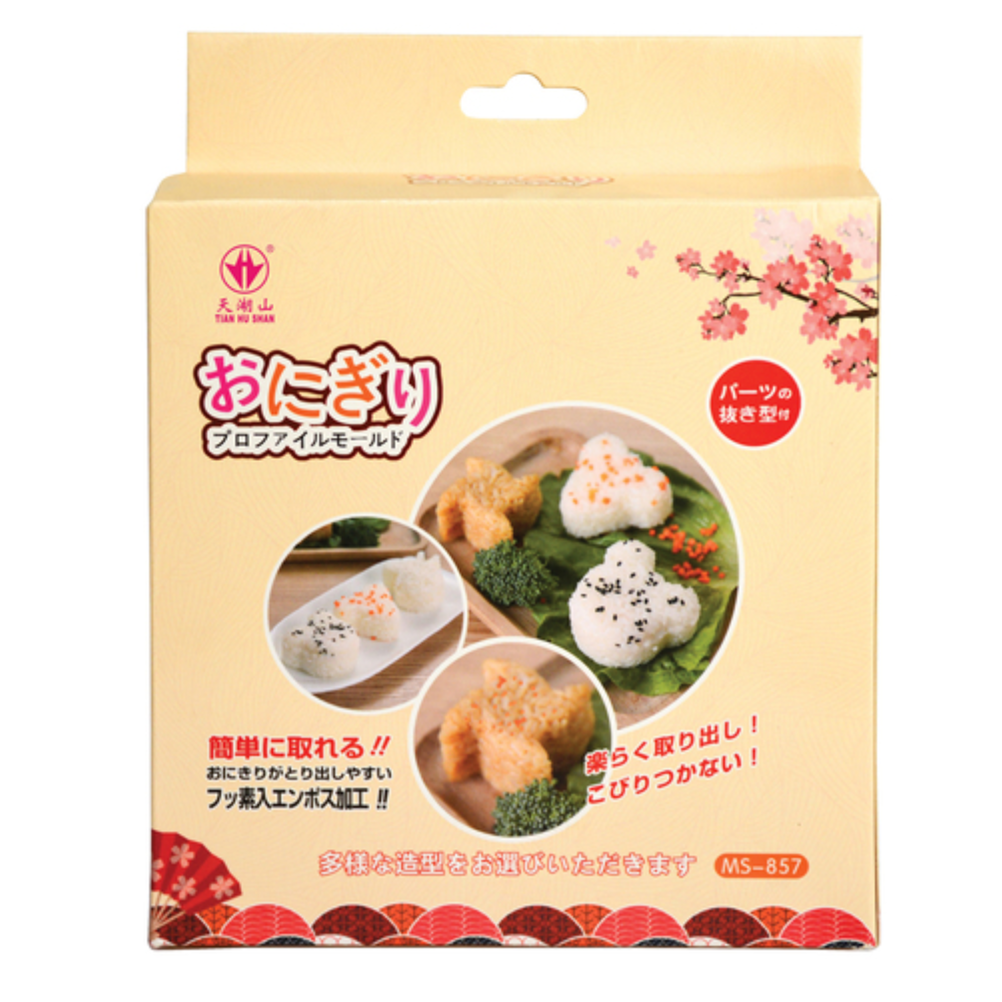 Onigiri Rice Mold – Profile Mold Set (Model MS-857)