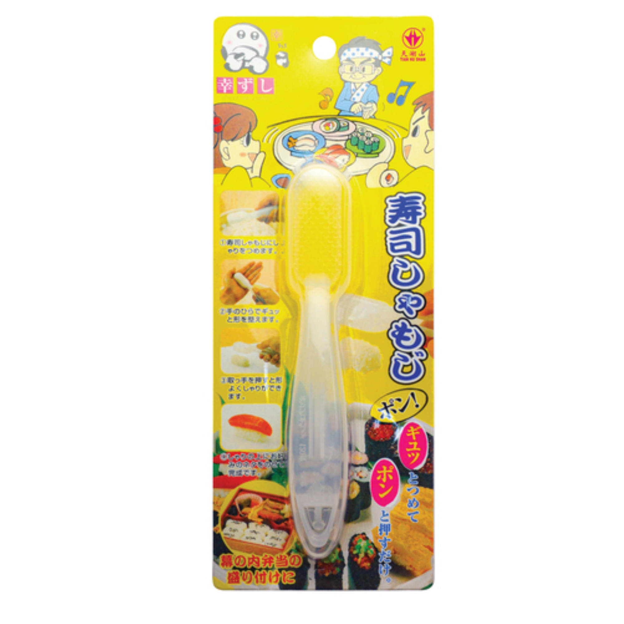 Sushi Rice Paddle Mold – Sushi Shaper Tool
