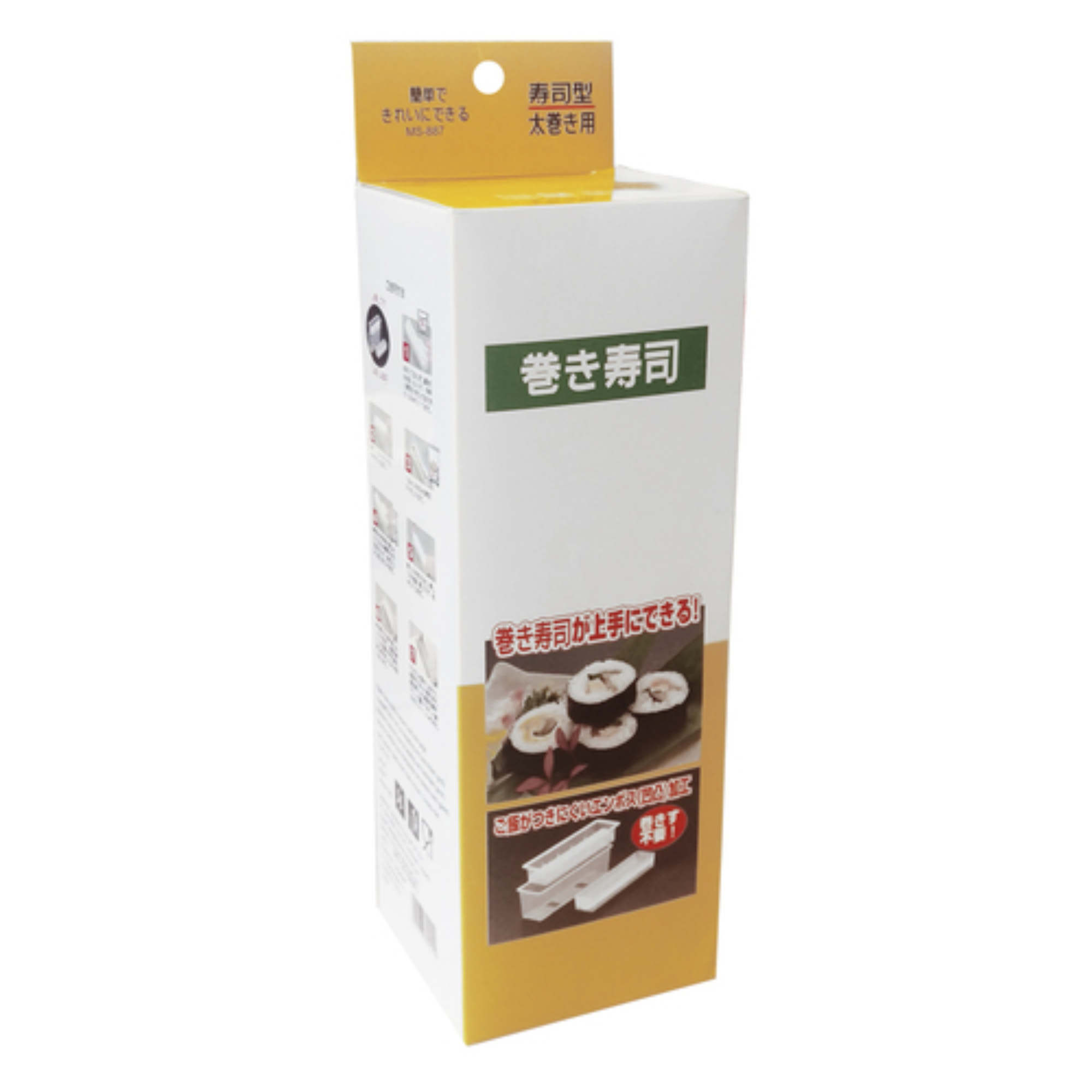 Sushi Roll Mold (Large Size) – Maki Sushi Maker