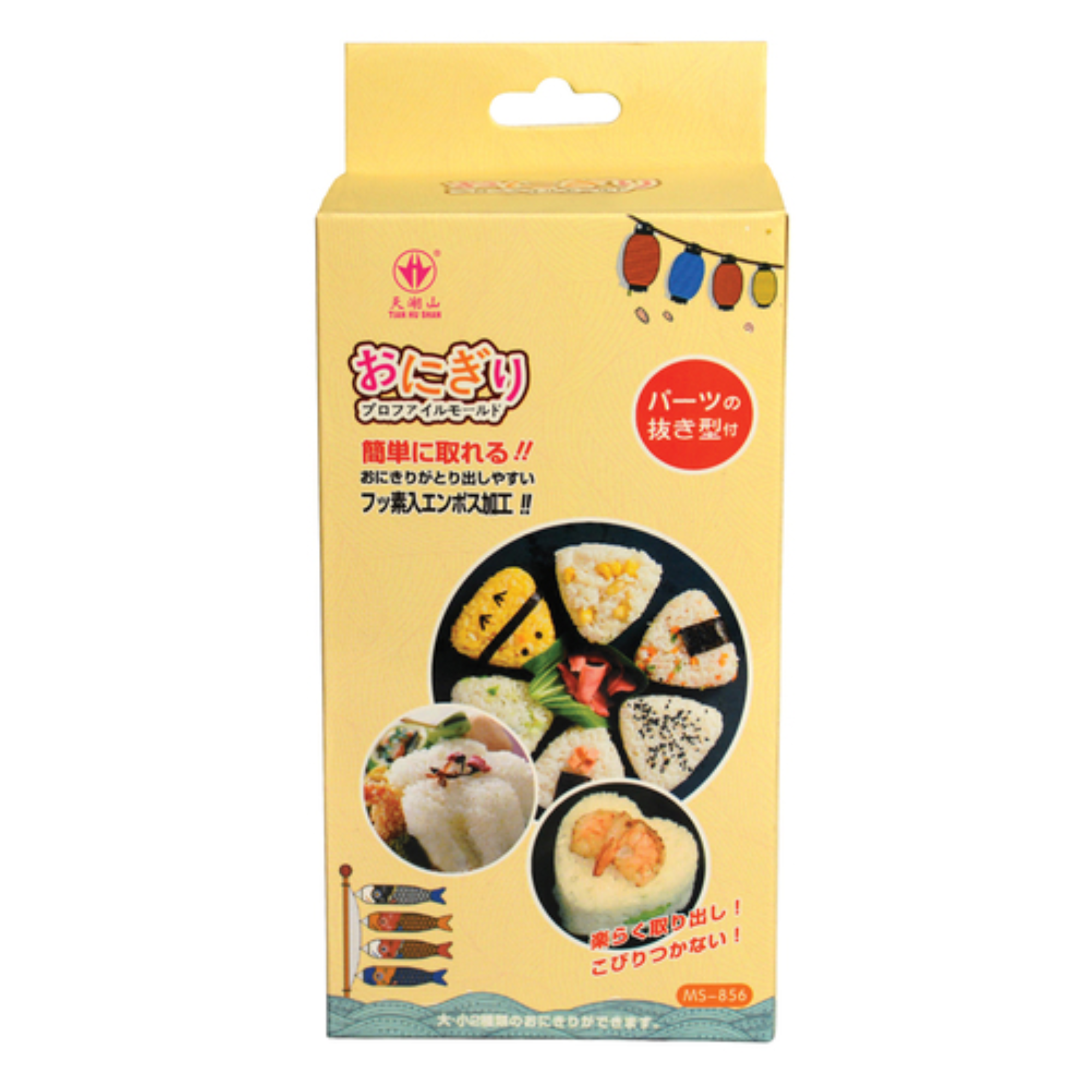 Onigiri Rice Mold – Multi-Shape Rice Ball Maker (Model MS-856)
