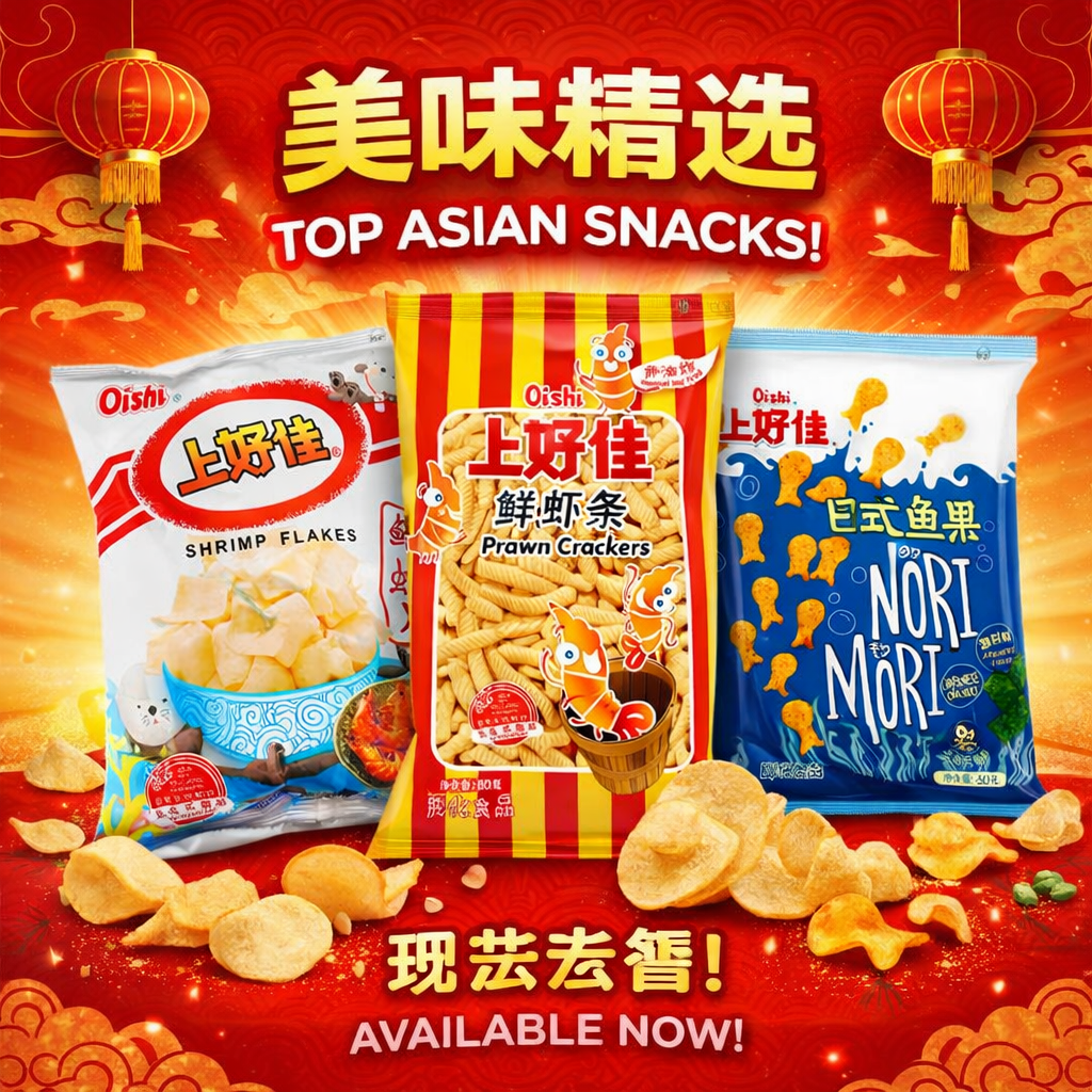 Oishi Limited Asian Flavors