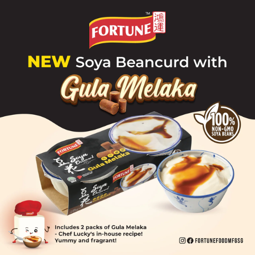 Fortune Soya Beancurd with Gula Melaka 400G (2X200g)